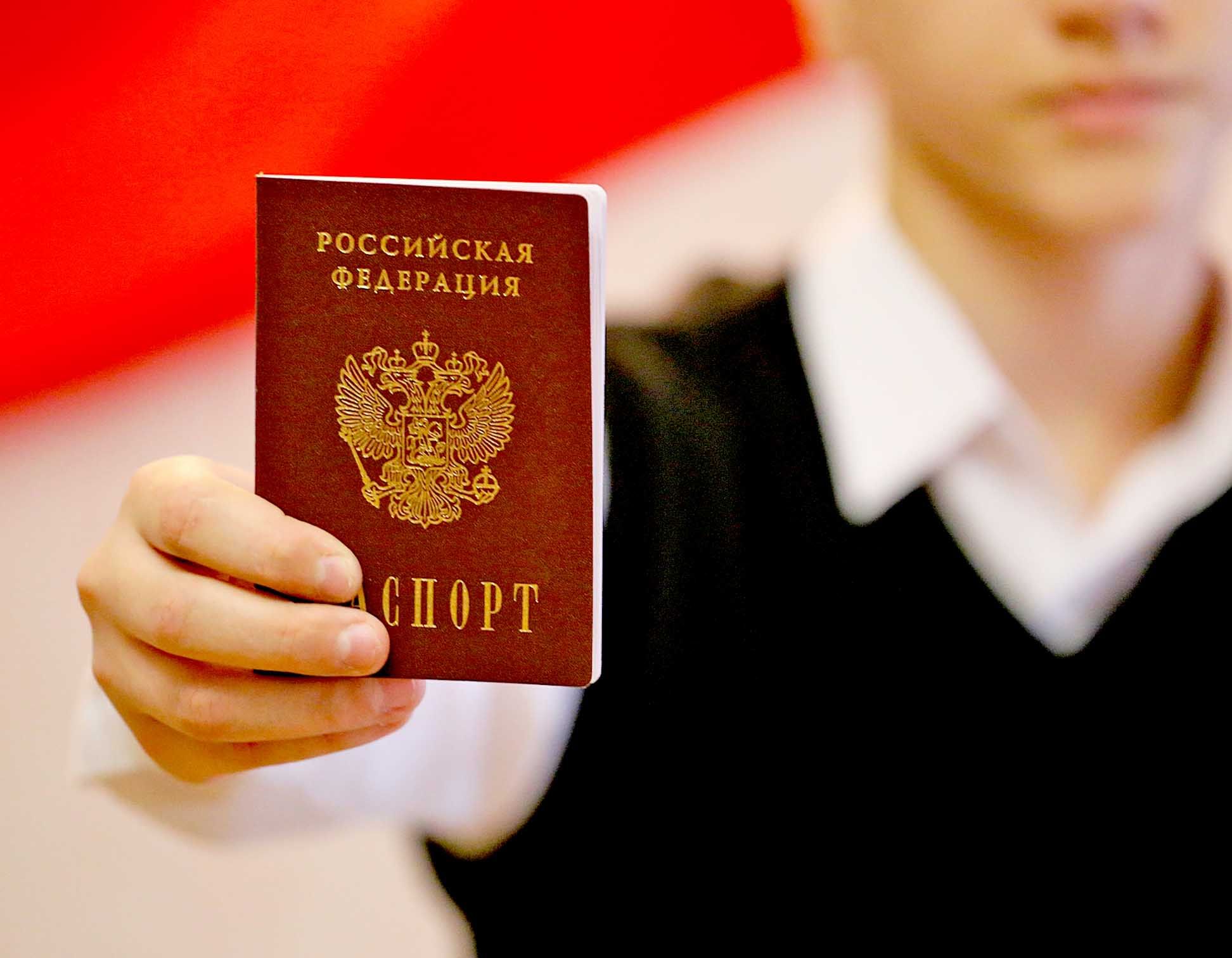 Как получить паспорт в 14 лет?.