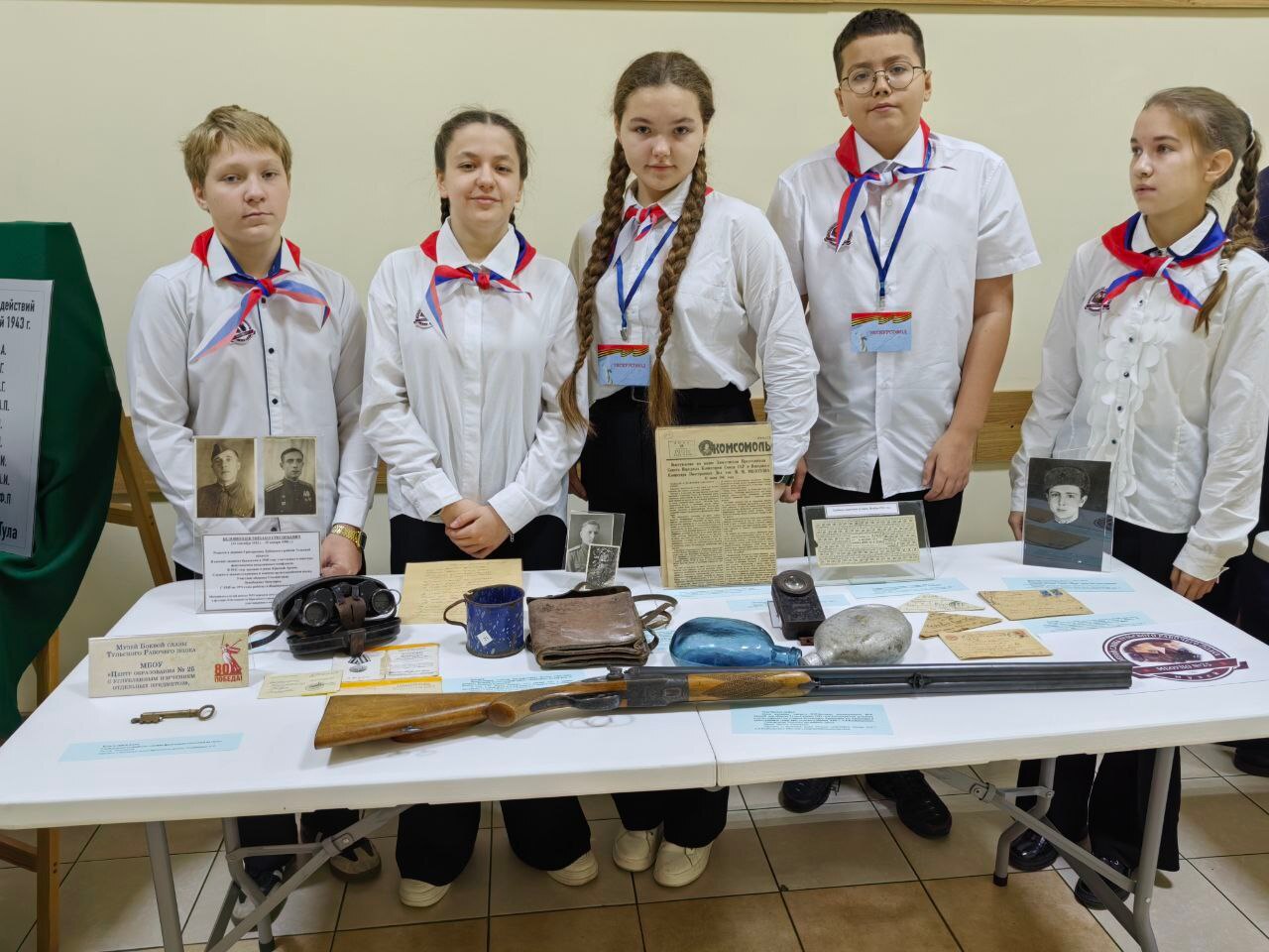 Областная выставка школьных музеев.