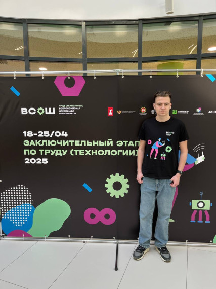 Мобильный робот-манипулятор Даниила Метелкина - на Всероссийской олимпиаде!.
